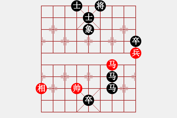 象棋棋譜圖片：忘憂草[紅] -VS- 行者必達[黑] - 步數(shù)：127 