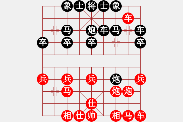 象棋棋譜圖片：忘憂草[紅] -VS- 行者必達[黑] - 步數(shù)：20 