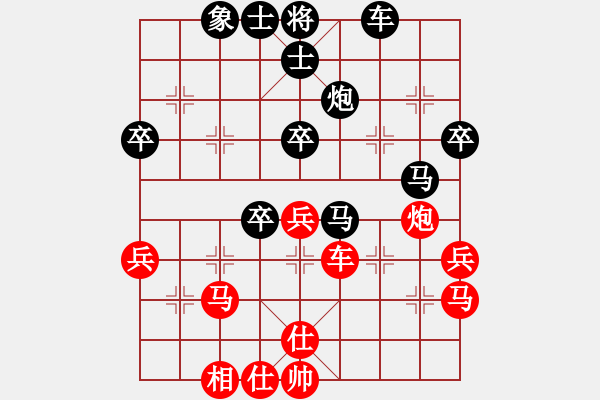 象棋棋譜圖片：忘憂草[紅] -VS- 行者必達[黑] - 步數(shù)：50 