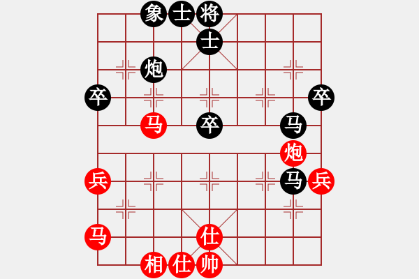 象棋棋譜圖片：忘憂草[紅] -VS- 行者必達[黑] - 步數(shù)：60 