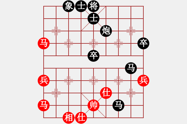 象棋棋譜圖片：忘憂草[紅] -VS- 行者必達[黑] - 步數(shù)：70 