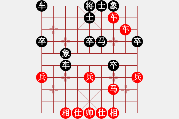 象棋棋譜圖片：黎明的天空[630549475] -VS- 三樂居士[545400720] - 步數(shù)：40 