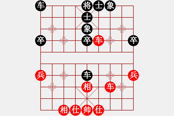 象棋棋譜圖片：黎明的天空[630549475] -VS- 三樂居士[545400720] - 步數(shù)：50 