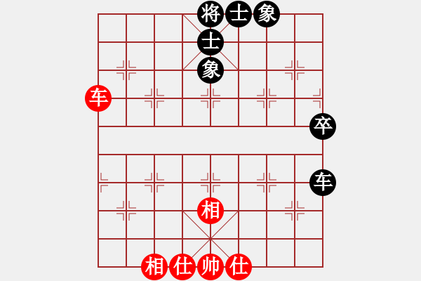 象棋棋譜圖片：黎明的天空[630549475] -VS- 三樂居士[545400720] - 步數(shù)：59 