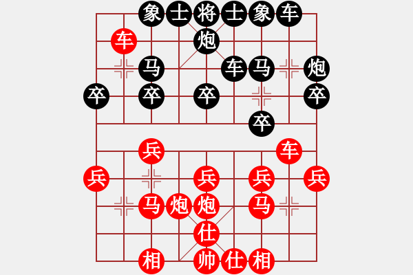 象棋棋譜圖片：蔣東平先勝彭俊良（攻擂2022 9 3蓬安巴山夜雨） - 步數(shù)：20 