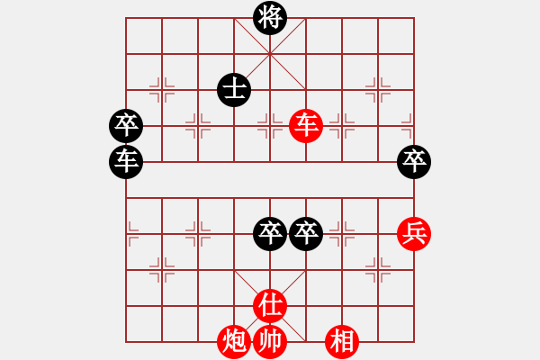 象棋棋譜圖片：11金城對局：彭述圣讓馬先勝胡玉麟 - 步數(shù)：100 