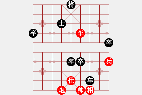 象棋棋譜圖片：11金城對局：彭述圣讓馬先勝胡玉麟 - 步數(shù)：110 