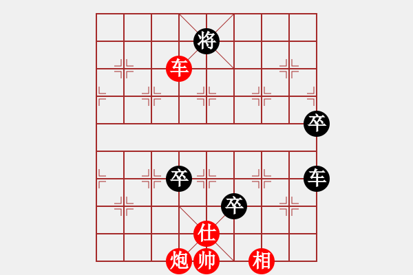 象棋棋譜圖片：11金城對局：彭述圣讓馬先勝胡玉麟 - 步數(shù)：120 