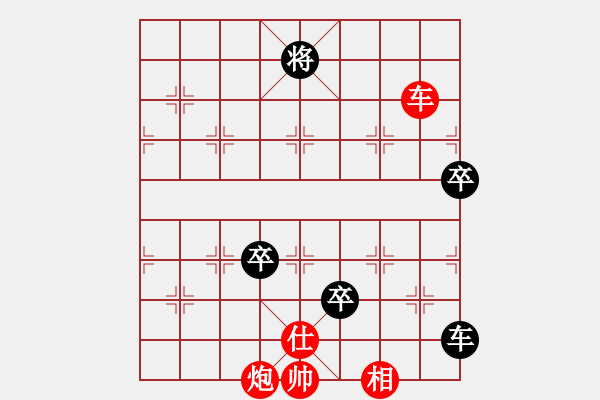 象棋棋譜圖片：11金城對局：彭述圣讓馬先勝胡玉麟 - 步數(shù)：122 