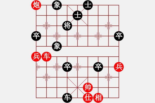 象棋棋譜圖片：11金城對局：彭述圣讓馬先勝胡玉麟 - 步數(shù)：70 