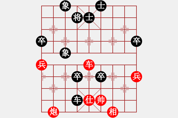 象棋棋譜圖片：11金城對局：彭述圣讓馬先勝胡玉麟 - 步數(shù)：80 