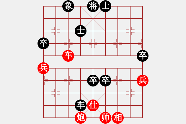 象棋棋譜圖片：11金城對局：彭述圣讓馬先勝胡玉麟 - 步數(shù)：90 