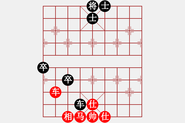 象棋棋譜圖片：車馬單缺相勝車雙卒雙士 - 步數(shù)：0 