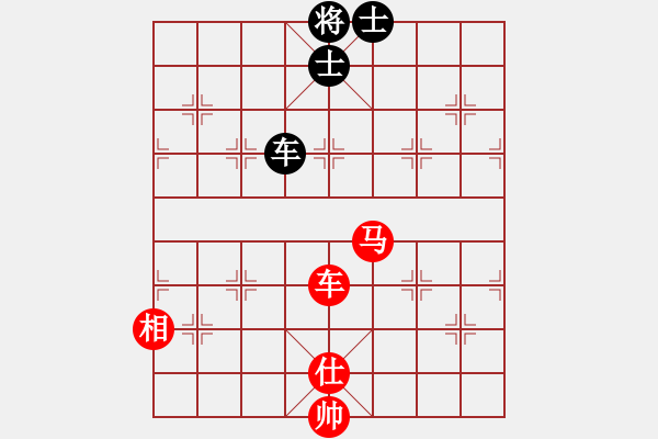 象棋棋譜圖片：車馬單缺相勝車雙卒雙士 - 步數(shù)：30 