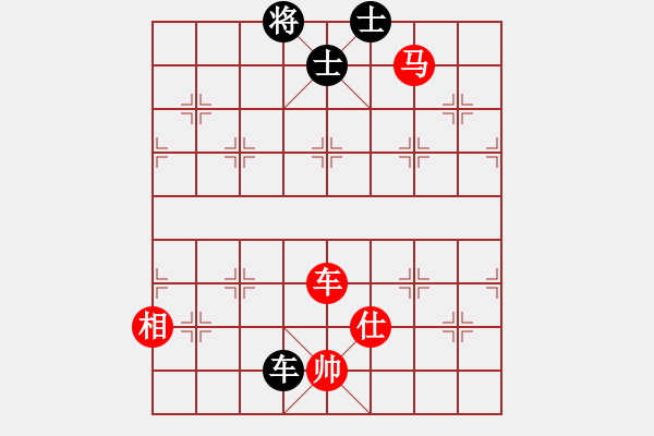 象棋棋譜圖片：車馬單缺相勝車雙卒雙士 - 步數(shù)：40 