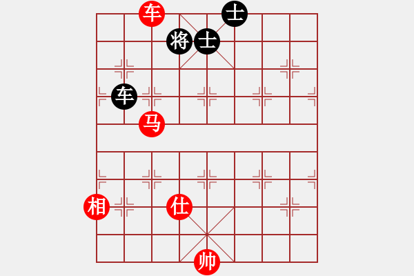 象棋棋譜圖片：車馬單缺相勝車雙卒雙士 - 步數(shù)：61 