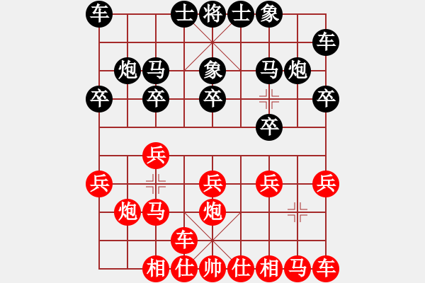 象棋棋譜圖片：四川 甘小晉 負(fù) 遼寧 趙慶閣 - 步數(shù)：10 