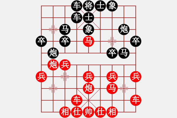 象棋棋譜圖片：四川 甘小晉 負(fù) 遼寧 趙慶閣 - 步數(shù)：20 