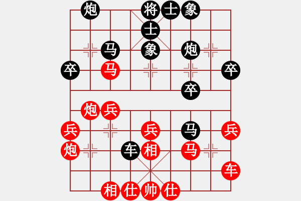 象棋棋譜圖片：四川 甘小晉 負(fù) 遼寧 趙慶閣 - 步數(shù)：30 