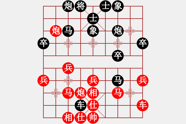 象棋棋譜圖片：四川 甘小晉 負(fù) 遼寧 趙慶閣 - 步數(shù)：40 