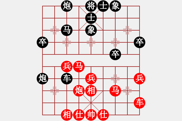 象棋棋譜圖片：四川 甘小晉 負(fù) 遼寧 趙慶閣 - 步數(shù)：50 