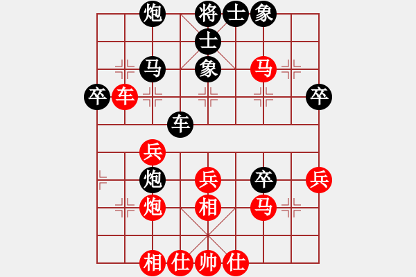 象棋棋譜圖片：四川 甘小晉 負(fù) 遼寧 趙慶閣 - 步數(shù)：60 