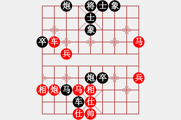 象棋棋譜圖片：四川 甘小晉 負(fù) 遼寧 趙慶閣 - 步數(shù)：76 