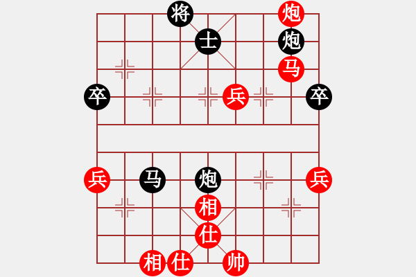 象棋棋譜圖片：北斗棋星(日帥)-負(fù)-午夜狠棋(日帥) - 步數(shù)：100 