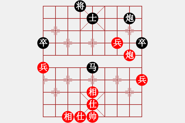 象棋棋譜圖片：北斗棋星(日帥)-負(fù)-午夜狠棋(日帥) - 步數(shù)：110 