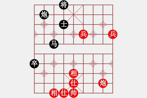 象棋棋譜圖片：北斗棋星(日帥)-負(fù)-午夜狠棋(日帥) - 步數(shù)：130 