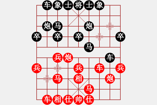 象棋棋譜圖片：北斗棋星(日帥)-負(fù)-午夜狠棋(日帥) - 步數(shù)：20 