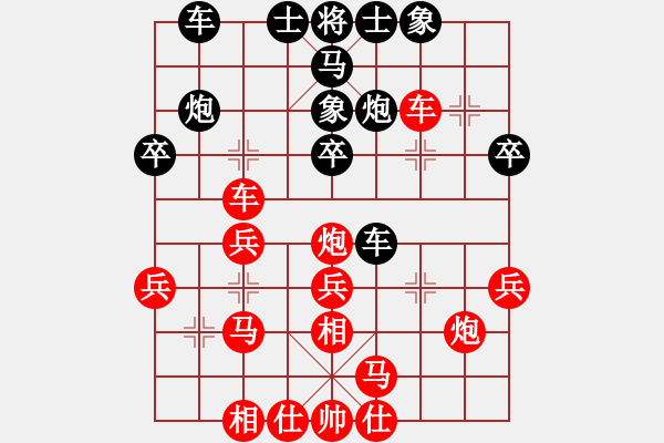 象棋棋譜圖片：北斗棋星(日帥)-負(fù)-午夜狠棋(日帥) - 步數(shù)：30 