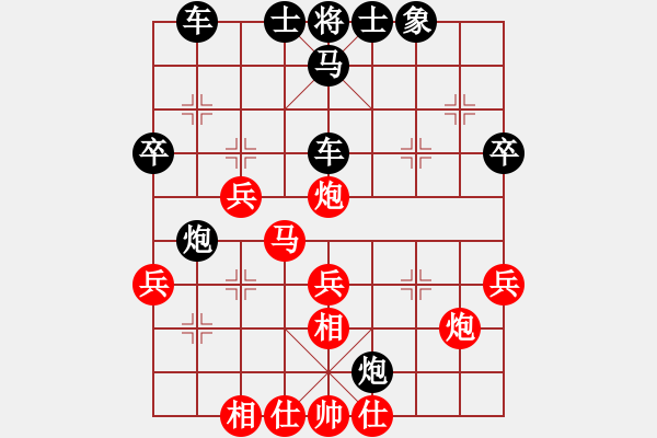 象棋棋譜圖片：北斗棋星(日帥)-負(fù)-午夜狠棋(日帥) - 步數(shù)：40 