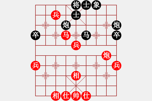 象棋棋譜圖片：北斗棋星(日帥)-負(fù)-午夜狠棋(日帥) - 步數(shù)：70 