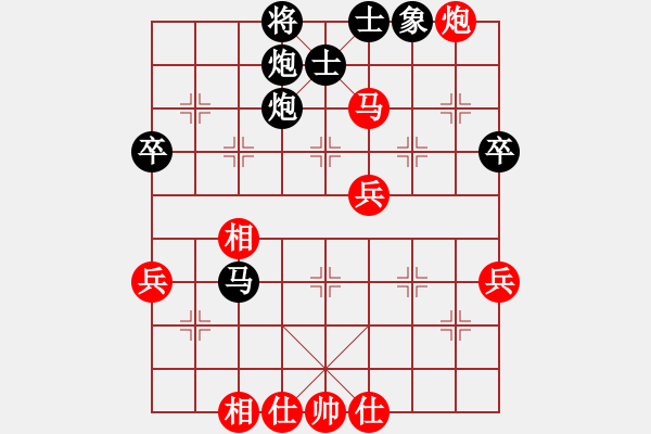 象棋棋譜圖片：北斗棋星(日帥)-負(fù)-午夜狠棋(日帥) - 步數(shù)：80 