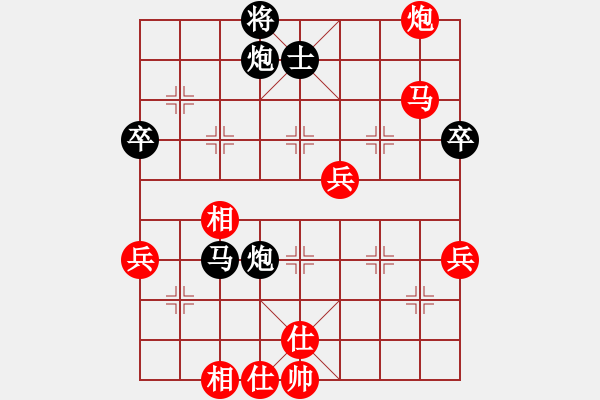 象棋棋譜圖片：北斗棋星(日帥)-負(fù)-午夜狠棋(日帥) - 步數(shù)：90 