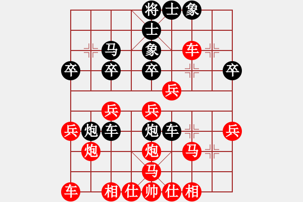 象棋棋譜圖片：bcefbcef(9級)-負(fù)-朱提棋院(1段) - 步數(shù)：30 