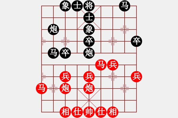 象棋棋譜圖片：張紫馨 先負(fù) 王子夢 - 步數(shù)：30 