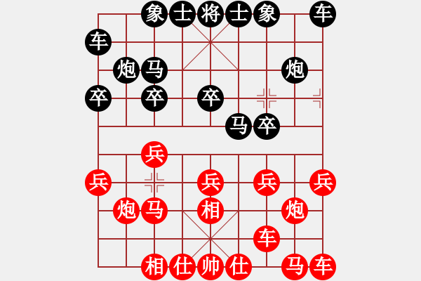 象棋棋譜圖片：兵河五四 - 步數(shù)：10 