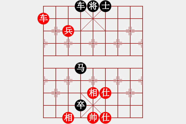 象棋棋譜圖片：兵河五四 - 步數(shù)：130 