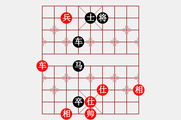 象棋棋譜圖片：兵河五四 - 步數(shù)：140 