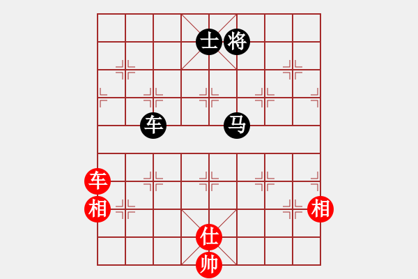 象棋棋譜圖片：兵河五四 - 步數(shù)：150 