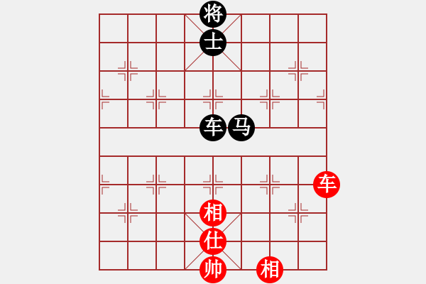 象棋棋譜圖片：兵河五四 - 步數(shù)：160 