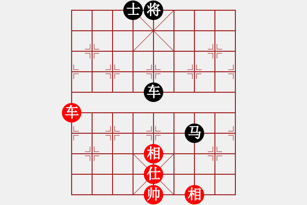 象棋棋譜圖片：兵河五四 - 步數(shù)：170 