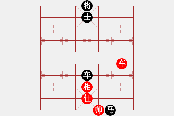 象棋棋譜圖片：兵河五四 - 步數(shù)：180 