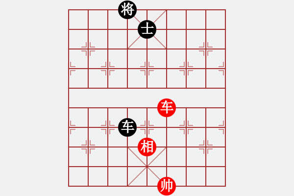 象棋棋譜圖片：兵河五四 - 步數(shù)：190 