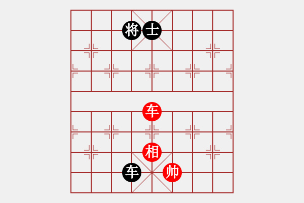 象棋棋譜圖片：兵河五四 - 步數(shù)：210 