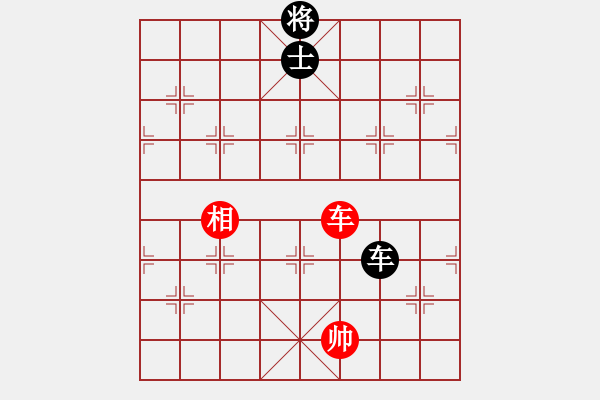 象棋棋譜圖片：兵河五四 - 步數(shù)：220 