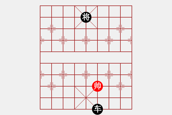 象棋棋譜圖片：兵河五四 - 步數(shù)：236 