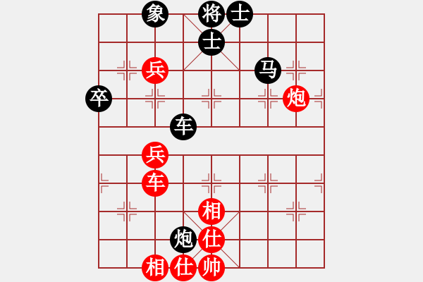 象棋棋譜圖片：兵河五四 - 步數(shù)：60 